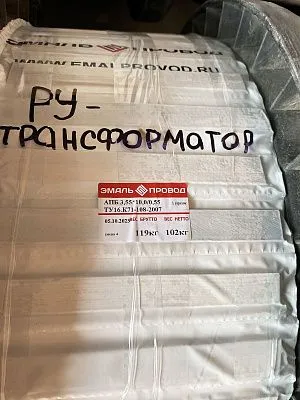 Трансформатор ТМ 160/27,5/0,4